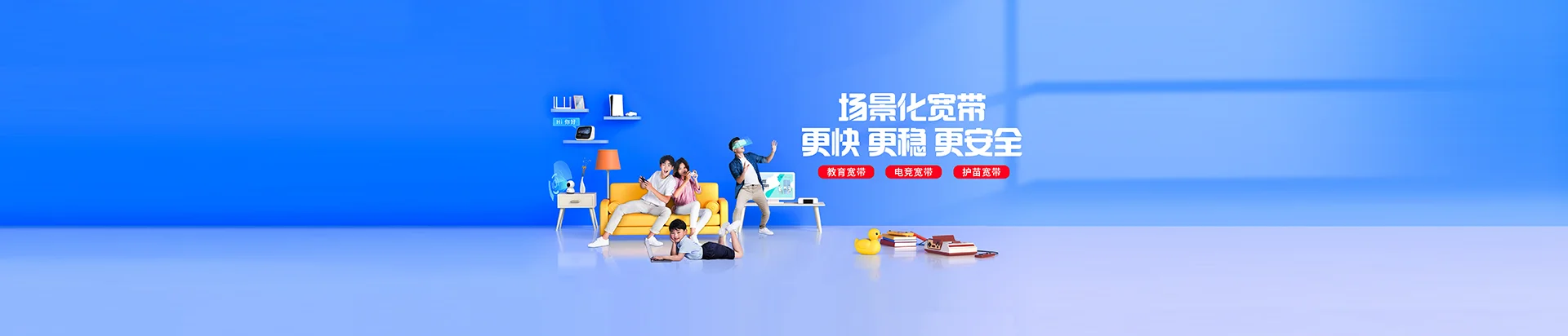 寻乌县移动宽带