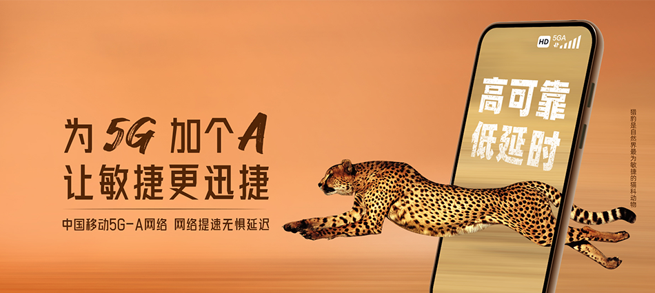 中国移动寻乌县移动宽带