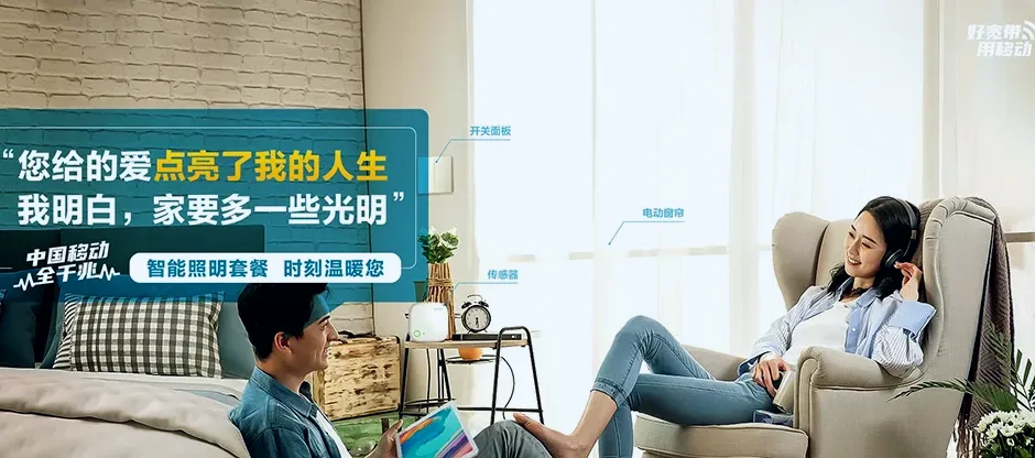 寻乌县寻乌县留车镇 移动宽带