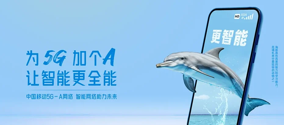 寻乌县寻乌县澄江镇 移动宽带